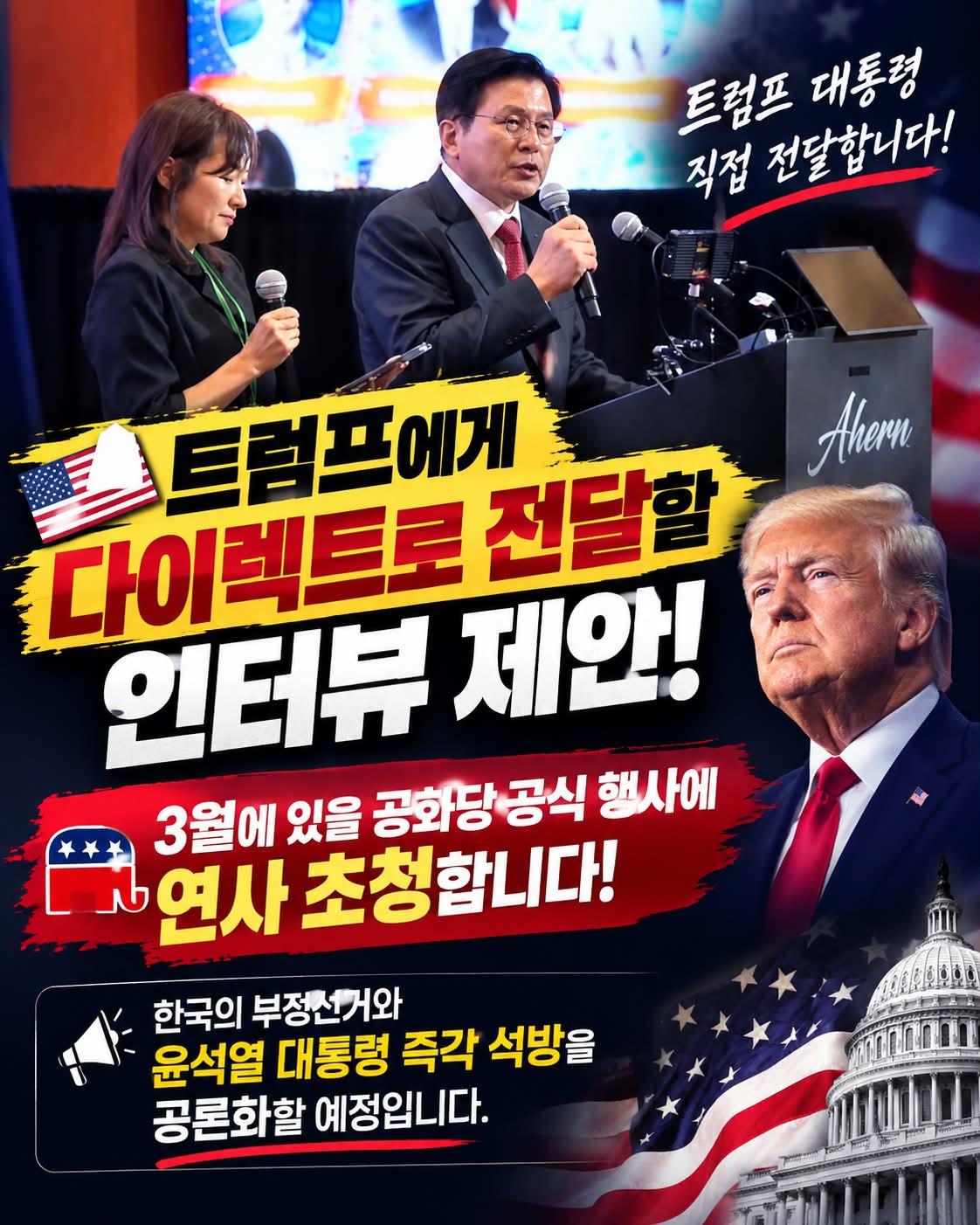 황교안 스톰서밋 요약 정리